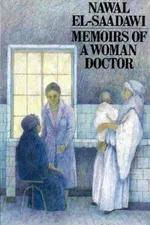 Capa de Mudhakkirāt ṭabībah