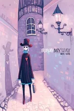 Capa de My Way
