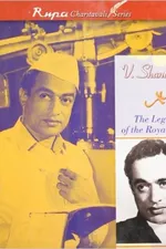 Capa de V.Shantaram