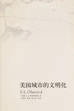 Capa de Mei guo cheng shi de wen ming hua