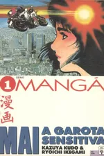Cover of Mai