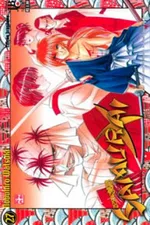 Cover of Samurai X #27