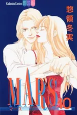 Cover of Mars #10