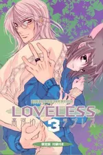 Cover of Loveless #3
