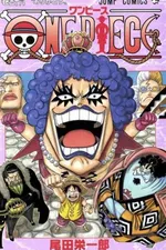 Cover of One Piece v56