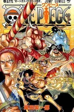 Cover of One Piece v59