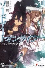 Cover of Sword Art Online