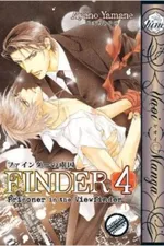 Cover of Finder Series #4