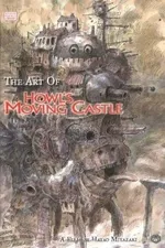 Cover of The Art Of Howl's Moving Castle