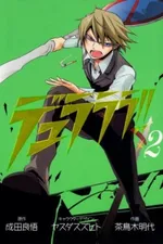 Cover of Durarara!! Vol. 2