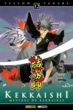 Cover of Kekkaishi #12