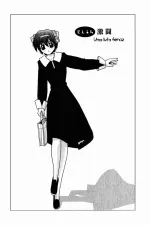 Cover of Elfen Lied #14