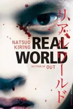Cover of Real World
