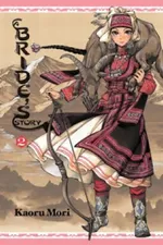 Cover of A Bride's Story