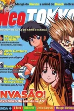 Cover of Neo Tokyo #17