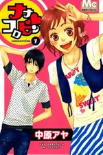 Cover of Nanaco Robin #1