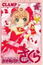 Cover of Sakura cards captor - volume 8