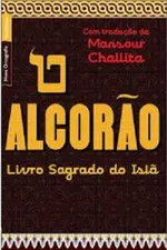 Cover of O Alcorão