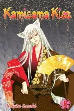 Cover of Kamisama Kiss #08