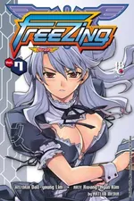 Cover of Freezing #07