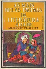 Cover of As Mais Belas Páginas da Literatura Árabe