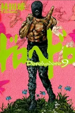Cover of Dorohedoro