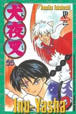 Cover of Inuyasha #55