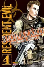Cover of Resident Evil - Biohazard - Marhawa Desire #04