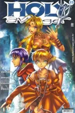 Cover of Holy Avenger - 23
