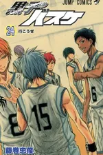 Cover of Kuroko no Basket Volume 24
