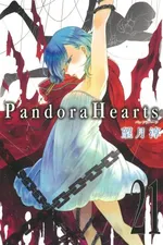 Cover of Pandora Hearts #21