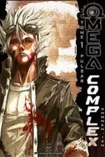 Cover of Omega Complex