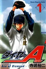 Cover of Ace of Diamond #1
