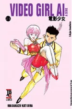 Cover of Video Girl Ai #24