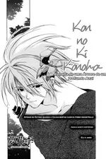 Cover of Kon no Ki Konoha