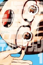 Cover of Dead Dead Demon's Dededededestruction #1