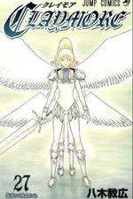 Cover of Claymore #27