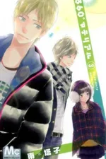 Cover of 360° Material #03