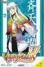 Cover of Vairocana #2