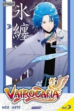 Cover of Vairocana #3