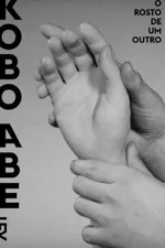 Cover of O rosto de um outro