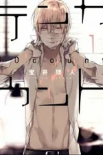 Cover of Ten Count #1