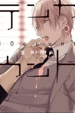 Cover of Ten Count #3