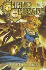 Cover of Chrno Crusade #05