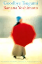 Cover of Goodbye Tsugumi