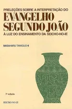 Cover of Preleções Sobre a Interpretação do Evangélio Segundo João