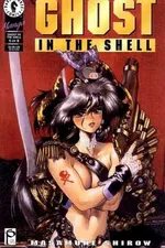 Cover of Ghost in the Shell #5