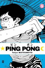 Cover of Ping Pong Volume 1