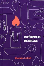 Cover of Intérprete de males