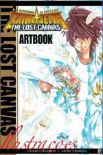 Cover of Os Cavaleiros do Zodíaco - The Lost Canvas - Artbook